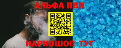 амф Ачхой-Мартан