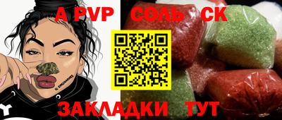 шишки Аша
