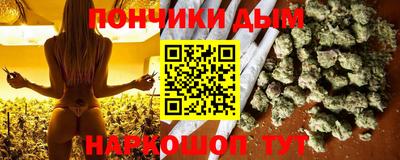 шишки Аша