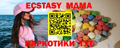 амф Ачхой-Мартан