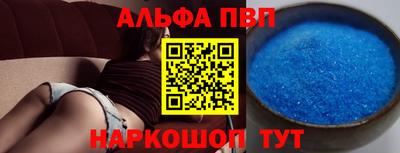 шишки Аша
