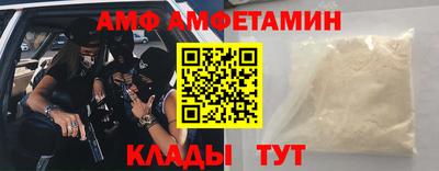 шишки Аша