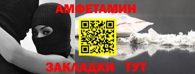 амф Ачхой-Мартан