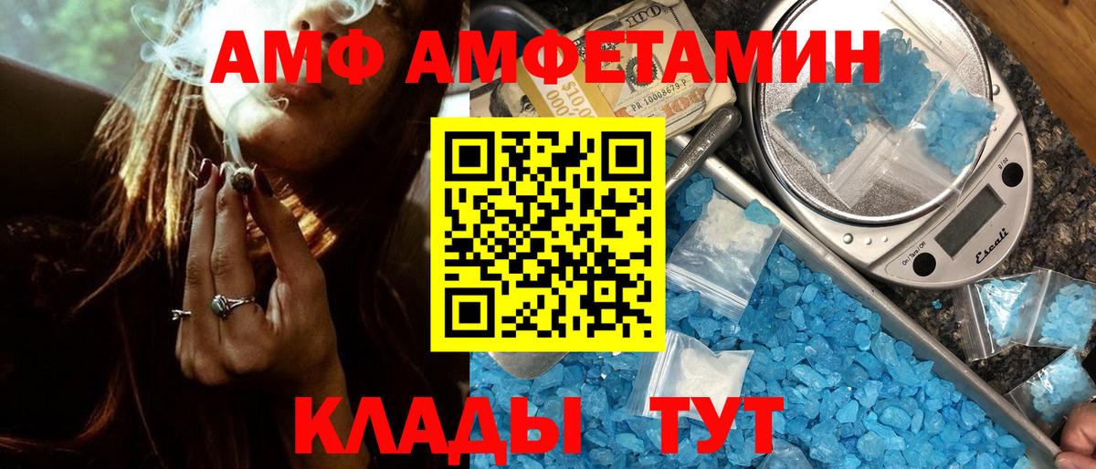 Первитин кристалл Артёмовский
