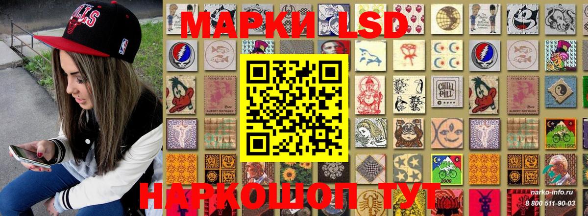 Артёмовский  Марки N-bome 1,8мг  Наркотические марки  Вход с VPN 