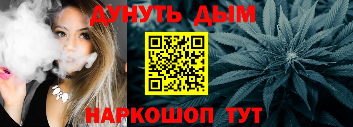 Бошки Шишки Amnesia Артёмовский